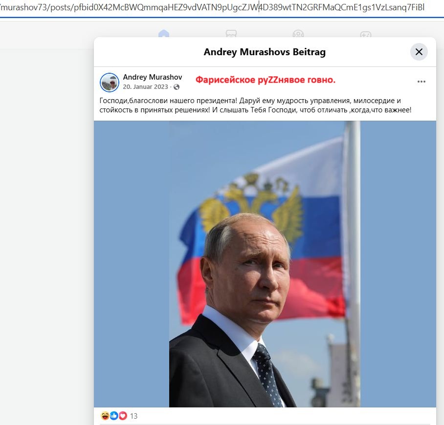 Murashov_Andrey_003__SoR_023__-FB.jpg Murashov_Andrey_003__SoR_023__-FB.jpg